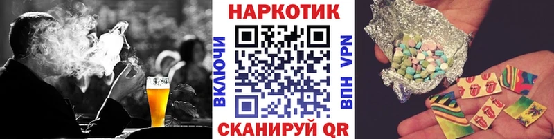 Все наркотики Лиски Конопля Меф СОЛЬ Гашиш