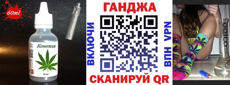 Печенье с ТГК конопля  Лиски 