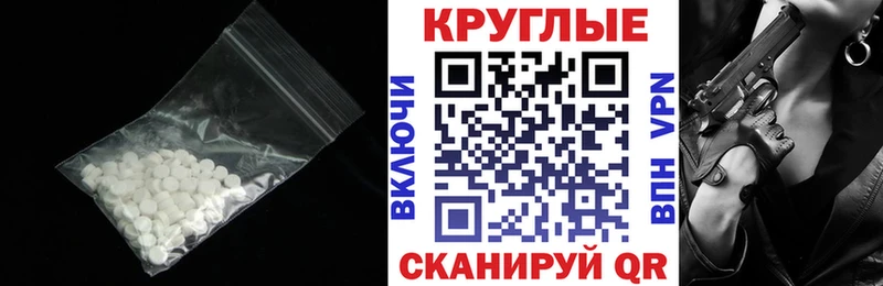 что такое   Лиски  Ecstasy диски 