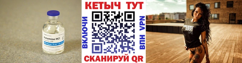 нарко площадка какой сайт  Лиски  КЕТАМИН ketamine  купить наркотик 