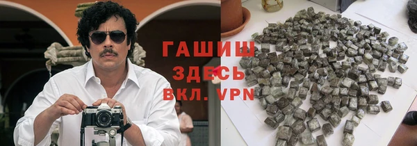 гашиш Абинск