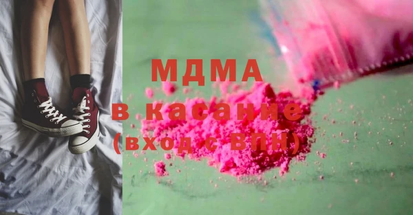 гашиш Абинск