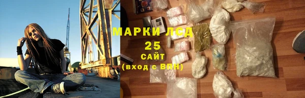 герыч Абаза