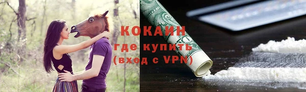 экстази Абдулино