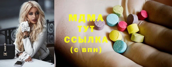 экстази Абдулино