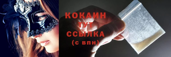 гашиш Абинск