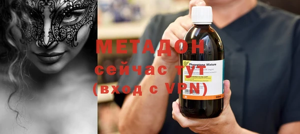 экстази Абдулино