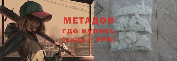 экстази Абдулино