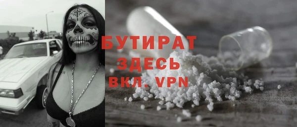 экстази Абдулино