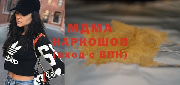 герыч Абаза