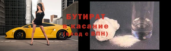 экстази Абдулино