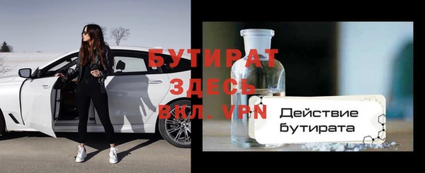 экстази Абдулино