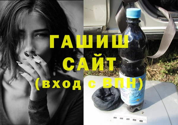 гашиш Абинск