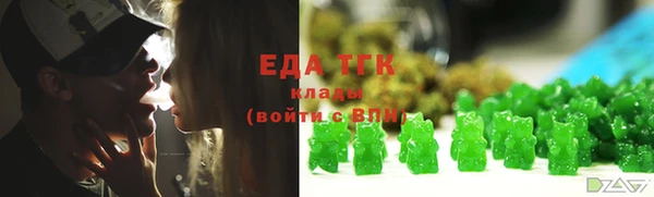 экстази Абдулино