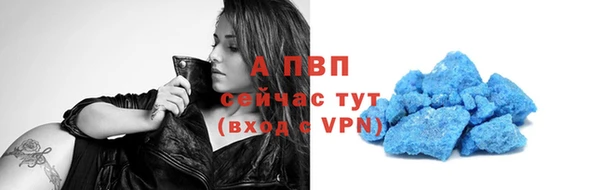 герыч Абаза