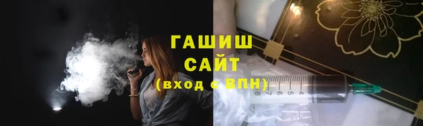 герыч Абаза
