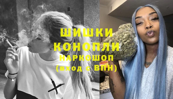 экстази Абдулино
