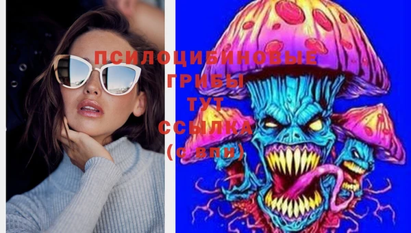 гашиш Абинск