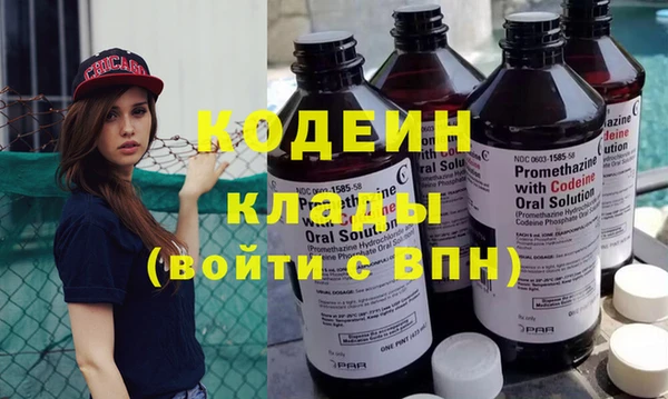 герыч Абаза