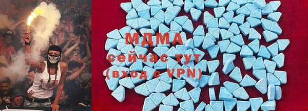 экстази Абдулино