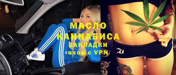 экстази Абдулино