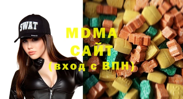 экстази Абдулино