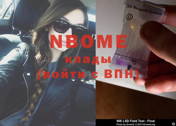 герыч Абаза