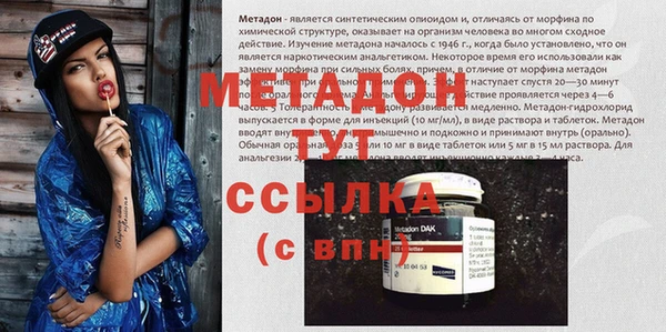 экстази Абдулино
