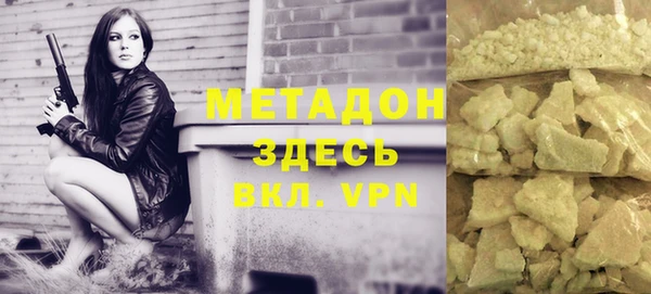 герыч Абаза