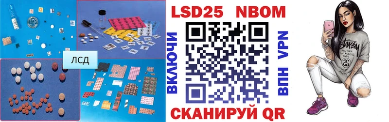 Лсд 25 экстази кислота Лиски