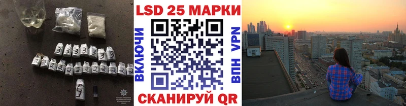 ЛСД экстази кислота  купить закладку  Лиски 