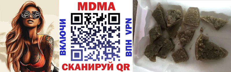 мориарти формула  Лиски  МДМА VHQ  где купить наркоту 