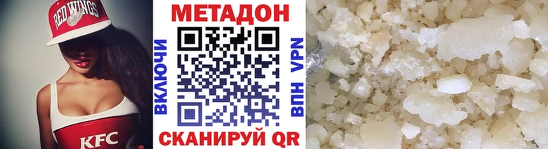 МЕТАДОН мёд  Лиски 