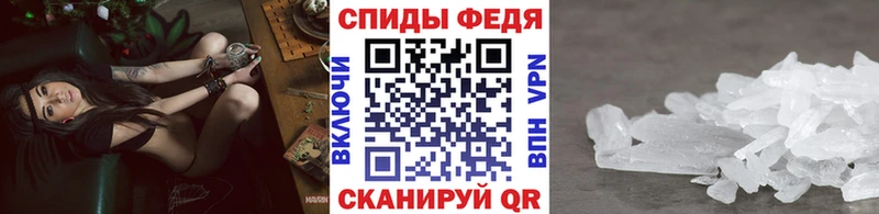 Метамфетамин пудра Лиски