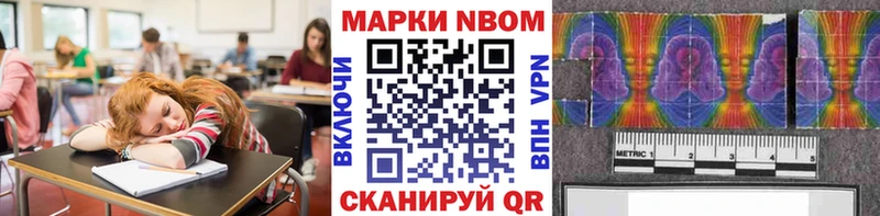 магазин продажи наркотиков  Лиски  Марки N-bome 1,5мг 