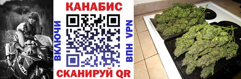 наркошоп  Лиски  МАРИХУАНА Bruce Banner 